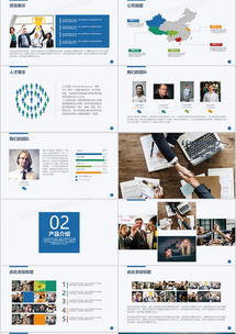 商務項目策劃公司介紹——專業服務與高效工具結合
